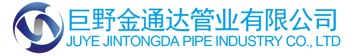 巨野黄金城集团管业公司